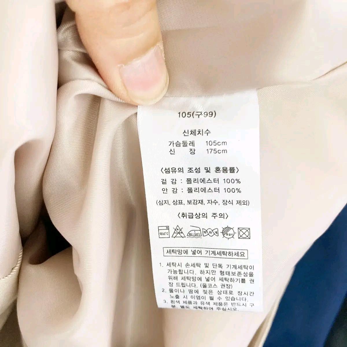 코펜하겐 럭스 택새상품 트렌치코트 99 진스센스 6