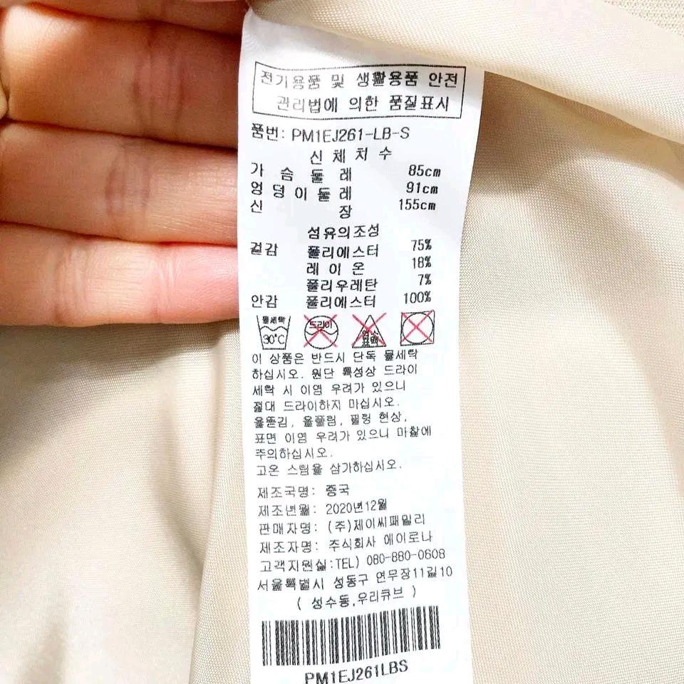 플라스틱아일랜드 2020 여성캐주얼자켓 90 진스센스 6