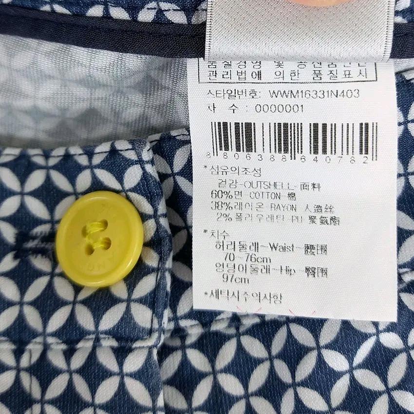 와이드앵글 여성 춘추 살짝얇은 약스판 팬츠 블루70 (HU47052) 6