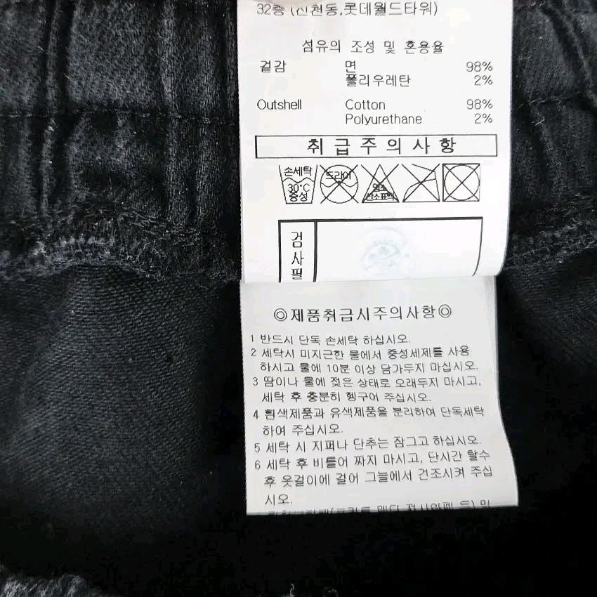 엄브로 여성 춘추 스판 조거 밴딩 코튼팬츠 블랙M(HU47054) 7