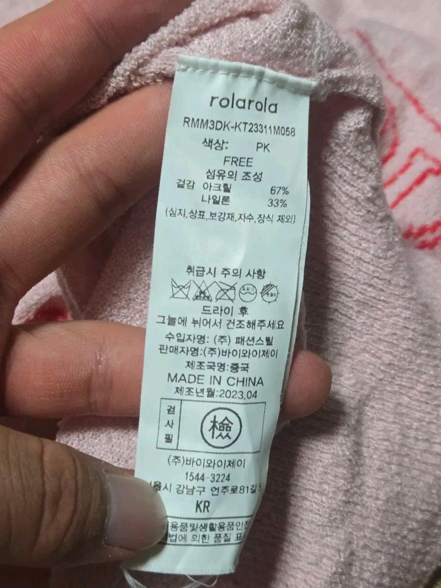로라로라 핑크 반팔니트 / 여성 니트/ 여자 니트 6