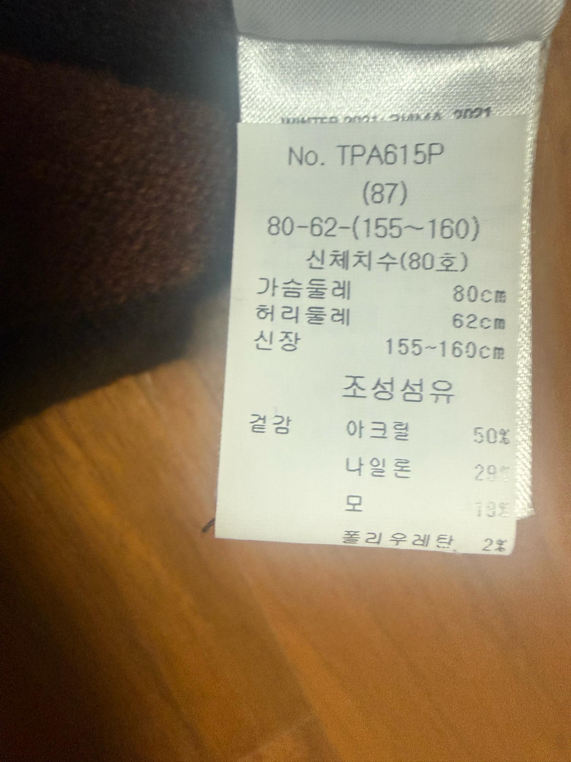 에센셜 앤트워프 스트라이프 니트 스웨터 6