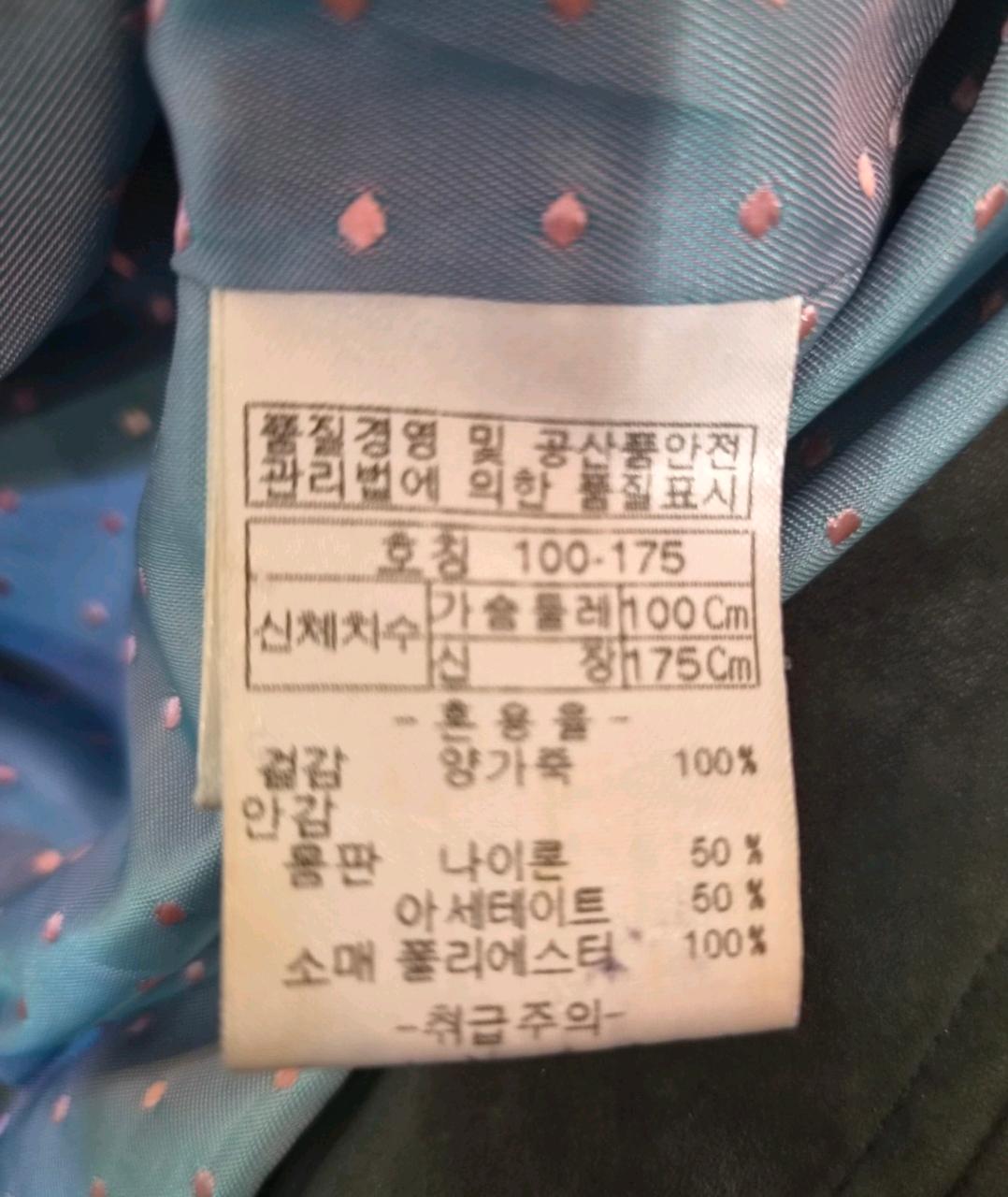 남00000265 인디안블루 양가죽 싱글 재킷 차콜 100 6