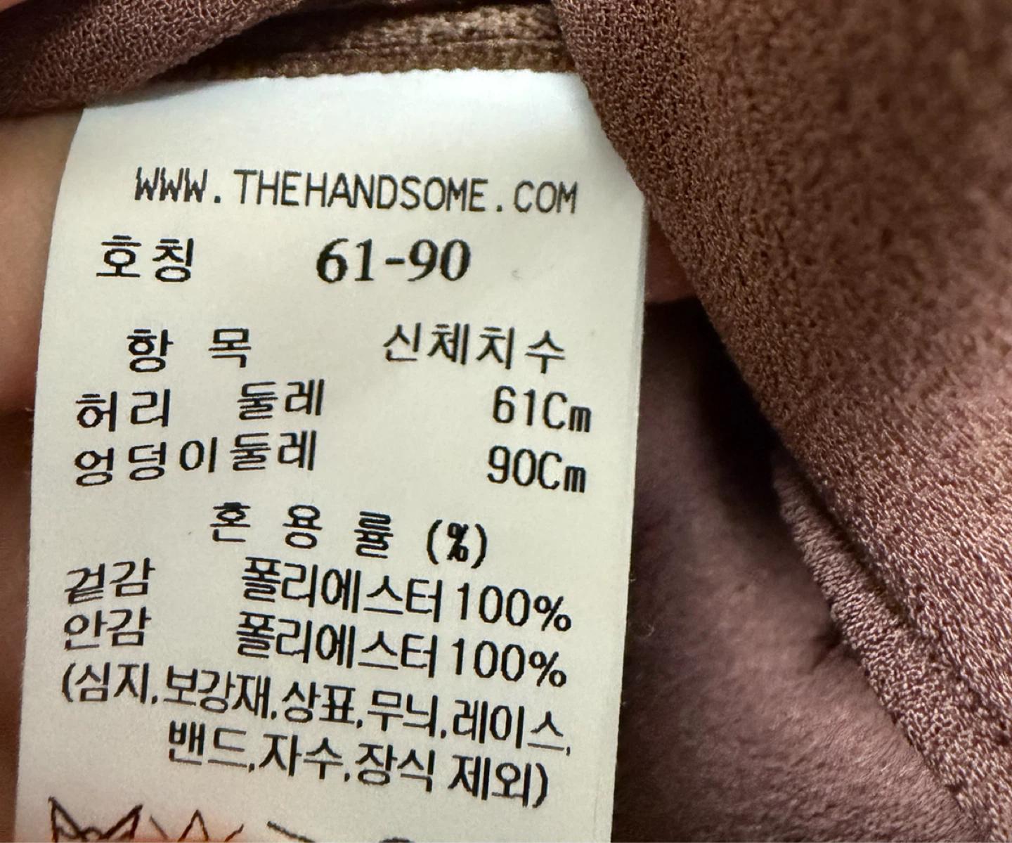 마인 언발란스 새틴 스커트 44 새상품 7