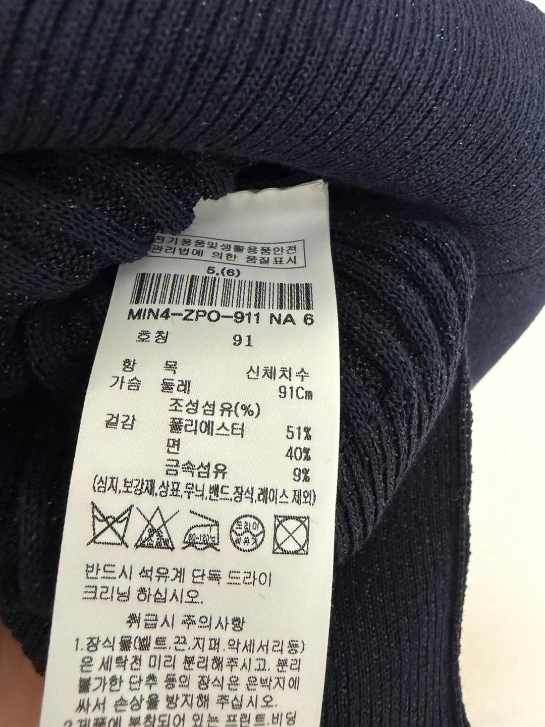 미샤 골지 니트 66 새상품 7
