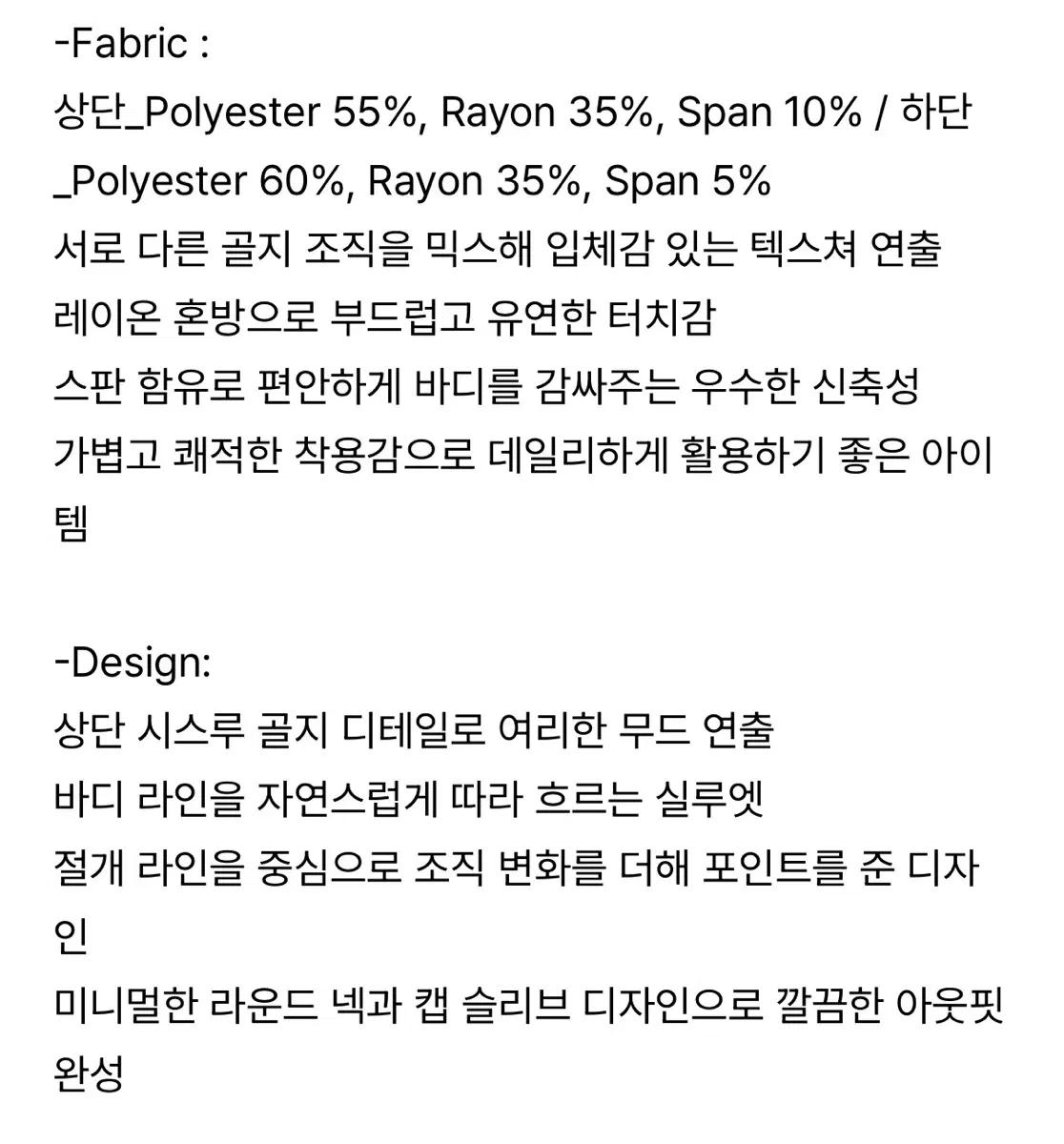 (새상품) 유제 벨리 하프 탑 딥베이지 S 6