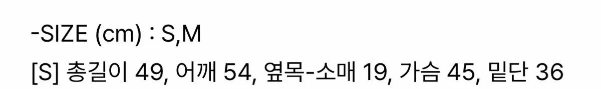 (새상품) 유제 벨리 하프 탑 딥베이지 S 7
