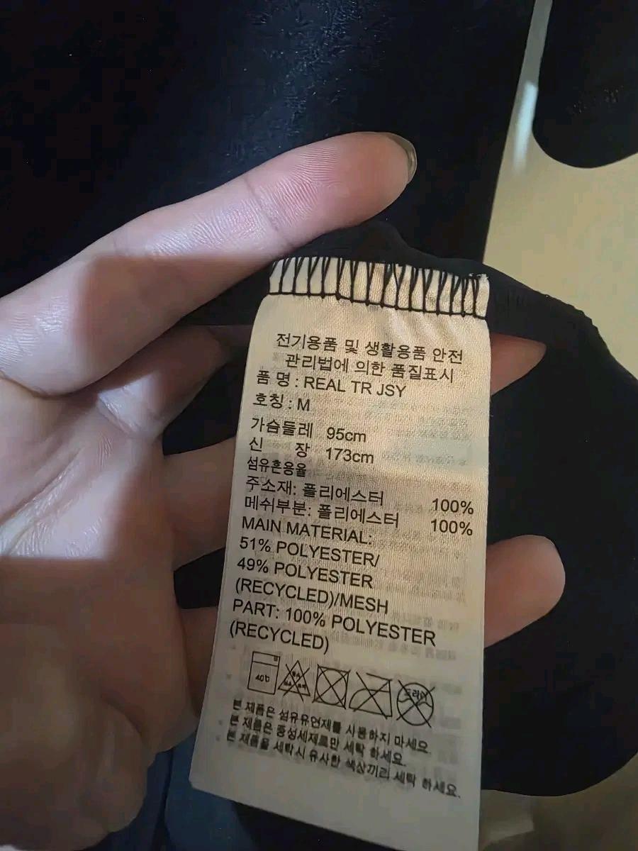 아디다스 레알마드리드 유니폼 M 5