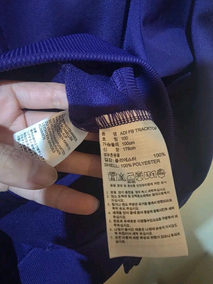 아디다스 파이어버드 져지 L(100) 5