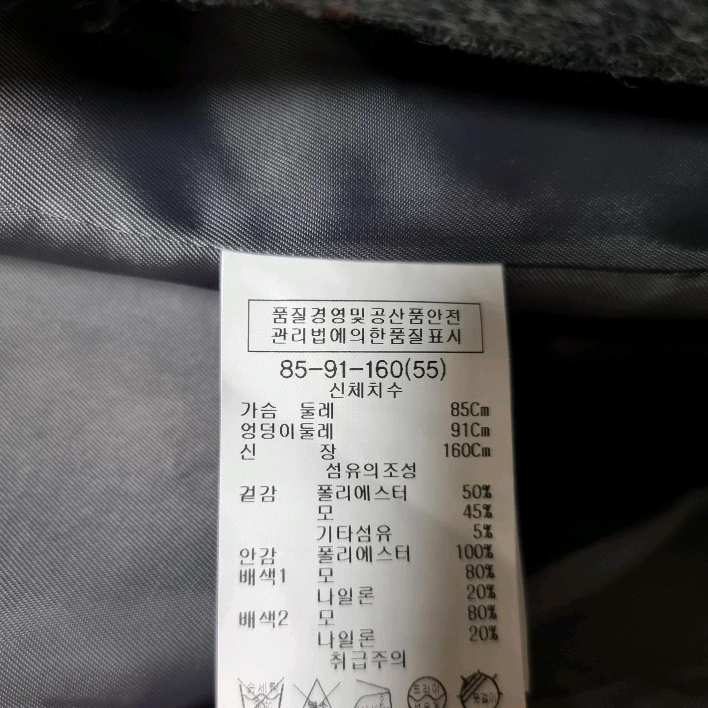 쉬즈미스 그레이 숄 코트 5