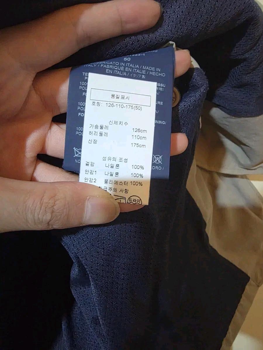 에르노 백화점판 나일론 자켓 50 7