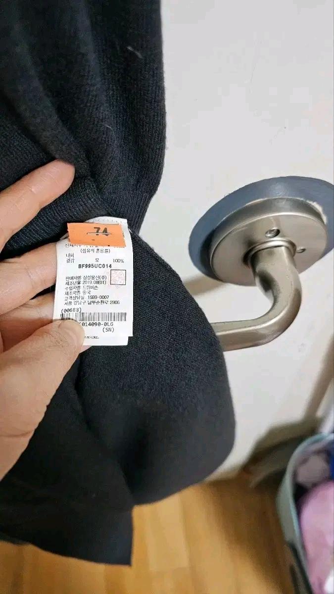 빈폴 모 롱 니트 원피스  7