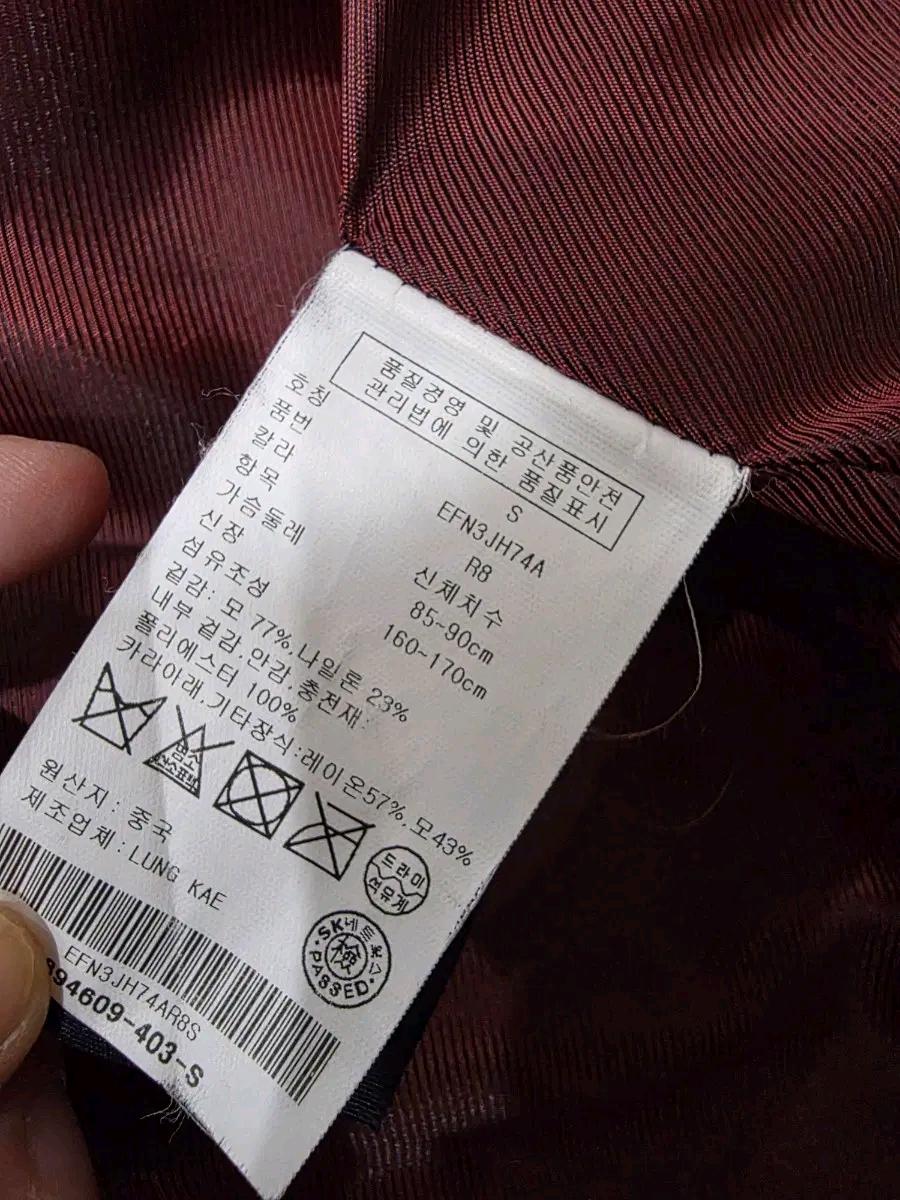 타미힐피거 버건디 모직 코트 s사이즈 5