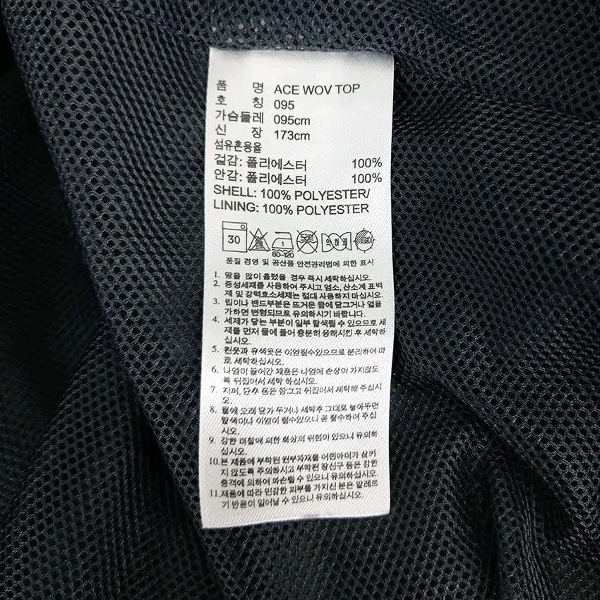 아디다스 남성 춘추 ACE WOV TOP긴팔티 블랙95 (HU44279) 6
