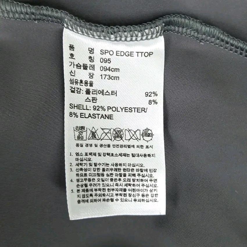 아디다스 남성 춘추 스판 SPO EDGE자켓 그레이95 (HU44281) 6