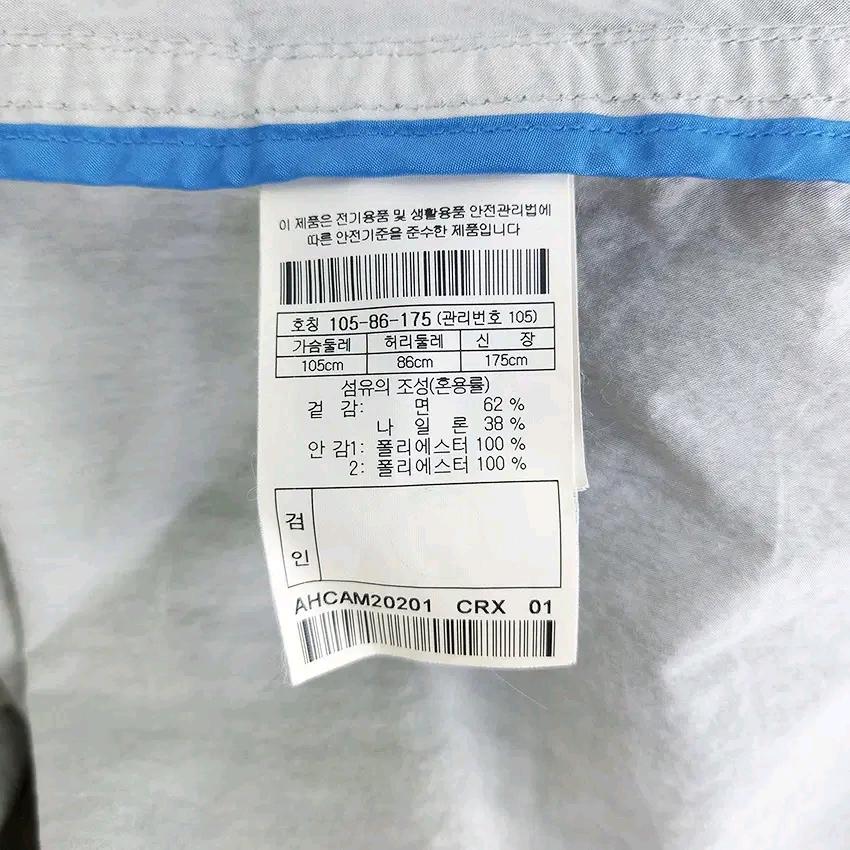 헨리코튼 남성 춘추 나일론혼방자켓 그레이105 (HU44283) 6