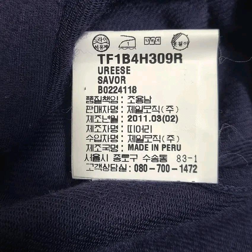 띠어리 여성 춘추 신축성 모달자켓 퍼플네이비80 (HU44300) 7