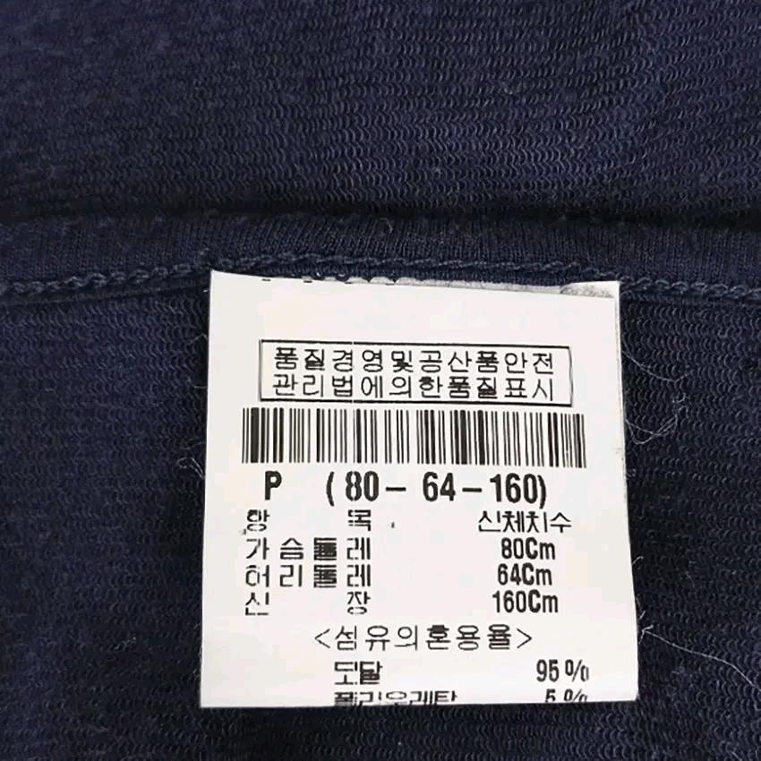 띠어리 여성 춘추 신축성 모달자켓 퍼플네이비80 (HU44300) 6
