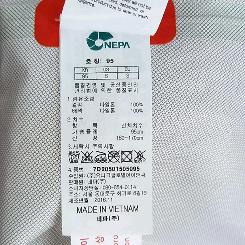 네파 여성 춘추 후드탈부착 바람막이자켓 레드 (HU44303) 6