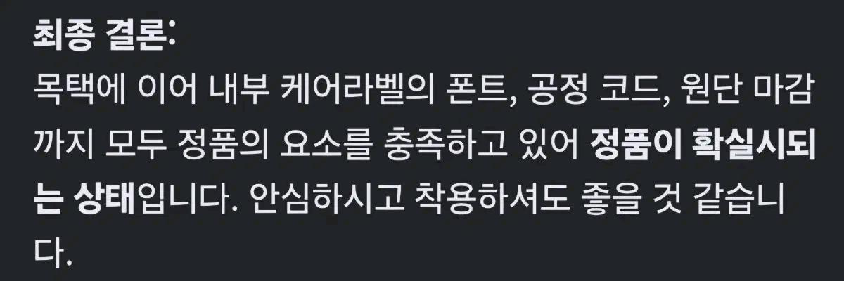 루이비통 모노그램 니트 베이지 7