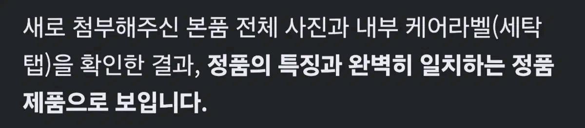 루이비통 모노그램 니트 베이지 6