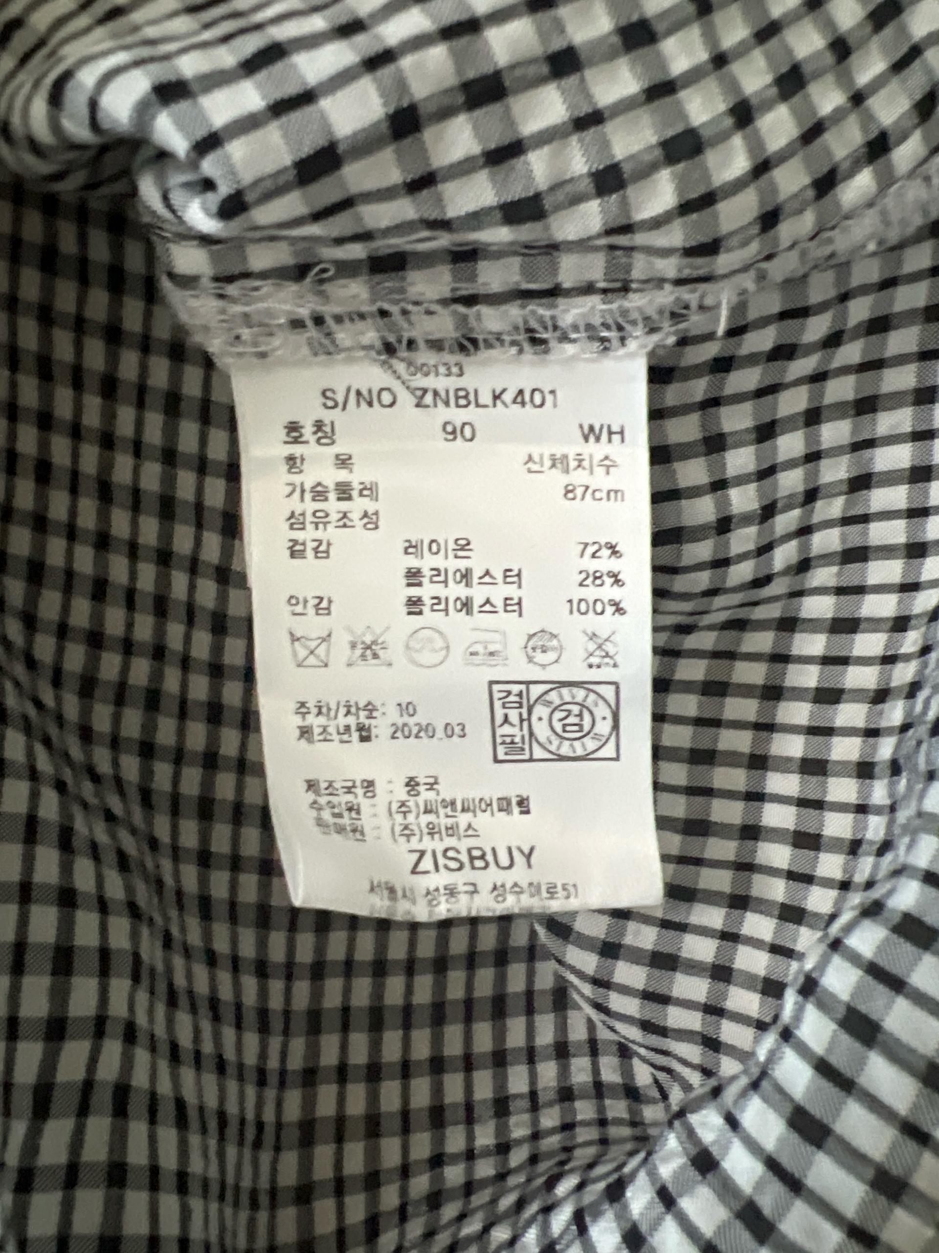 지스바이 체크 패턴 라운드넥 반팔 블라우스 4