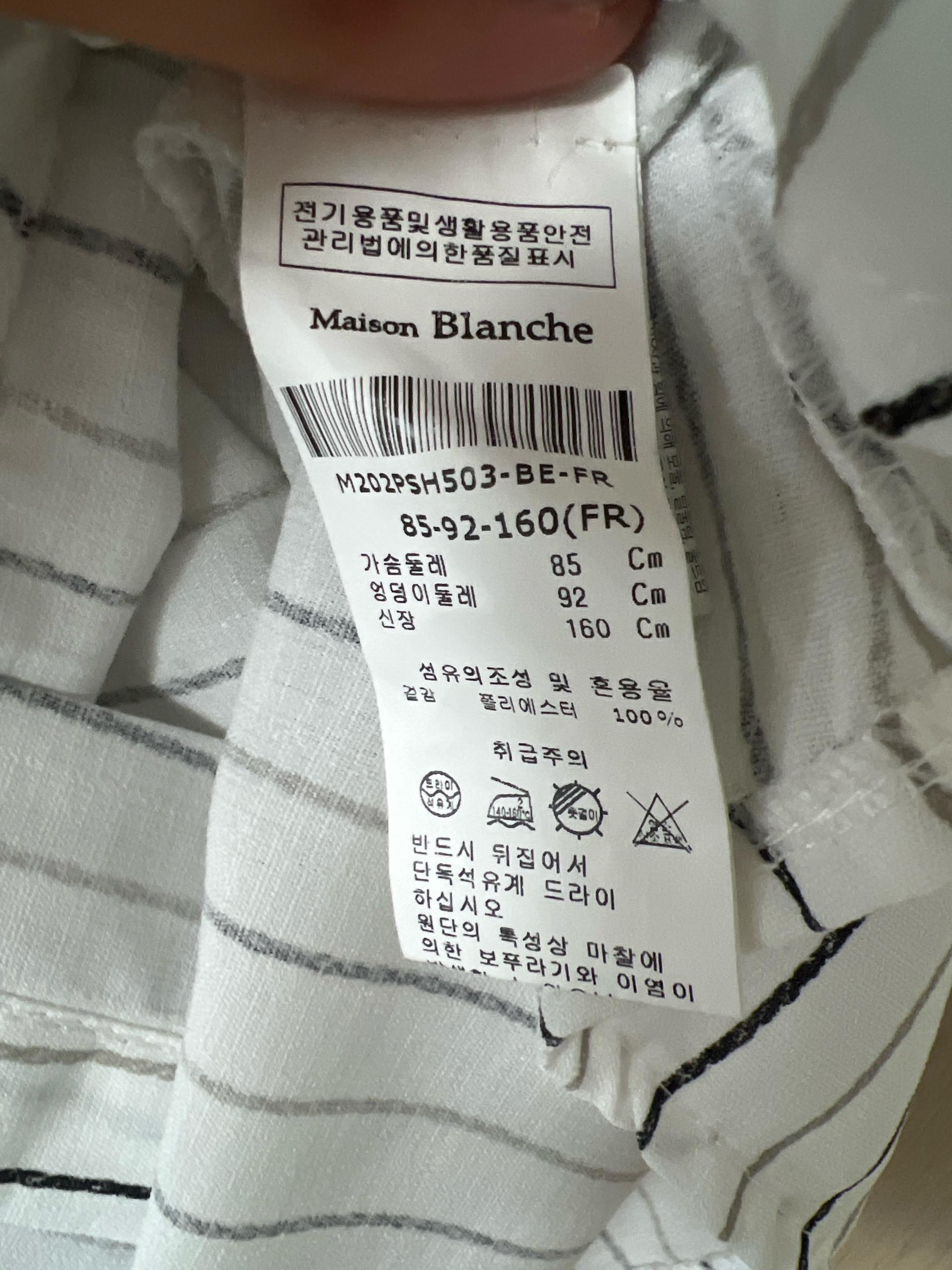 메종블랑쉬 스트라이프 반팔 셔츠 블라우스 6