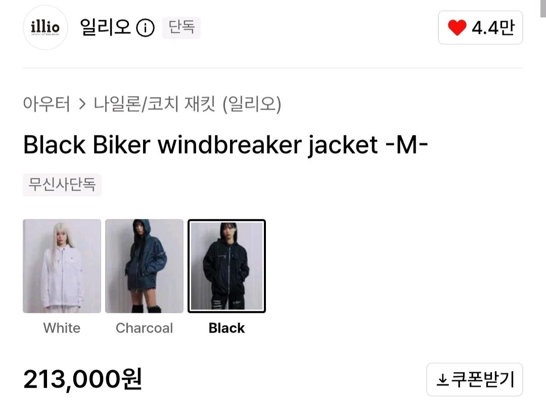 (새상품)일리오 블랙 바이커 윈드브레이커 자켓 M 4