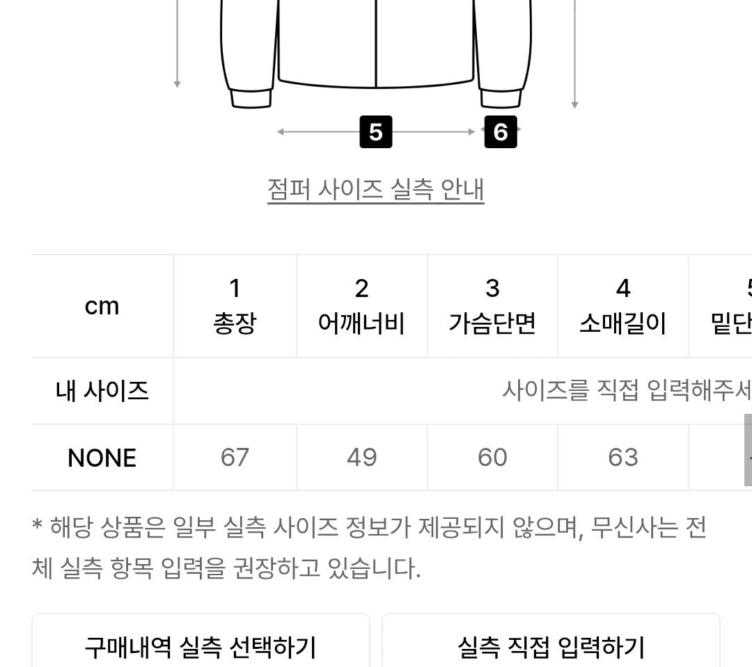 (새상품)일리오 블랙 바이커 윈드브레이커 자켓 M 7