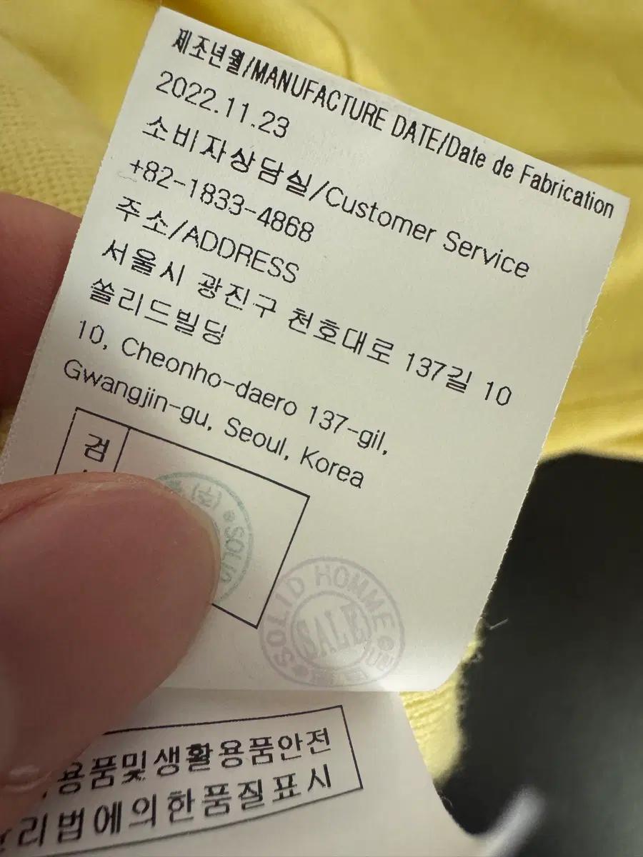 정가 40만원! <새상품> 솔리드옴므 22FW 울 니트 46 우영미 7