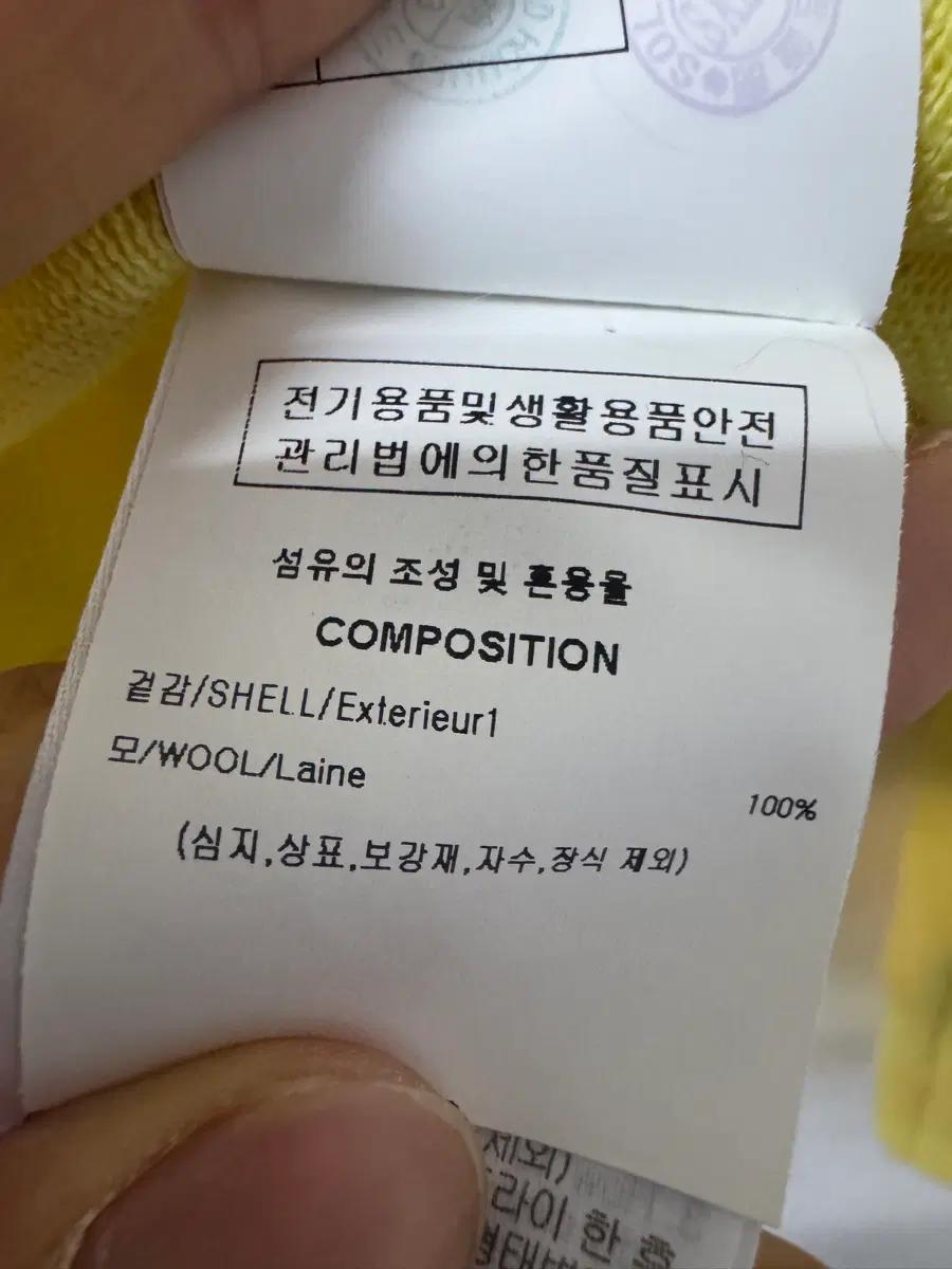정가 40만원! <새상품> 솔리드옴므 22FW 울 니트 46 우영미 8