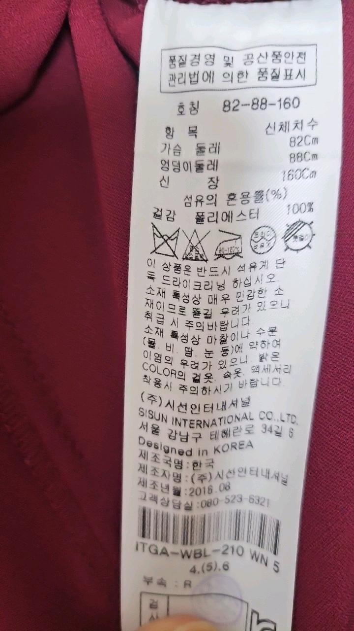 잇미샤 와인 컬러 라운드넥 블라우스 5