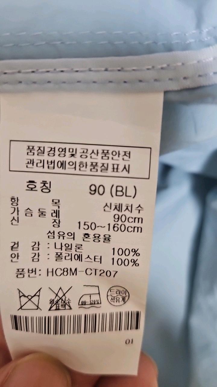 샤트렌 보야지 나일론 후드 바람막이 점퍼 5