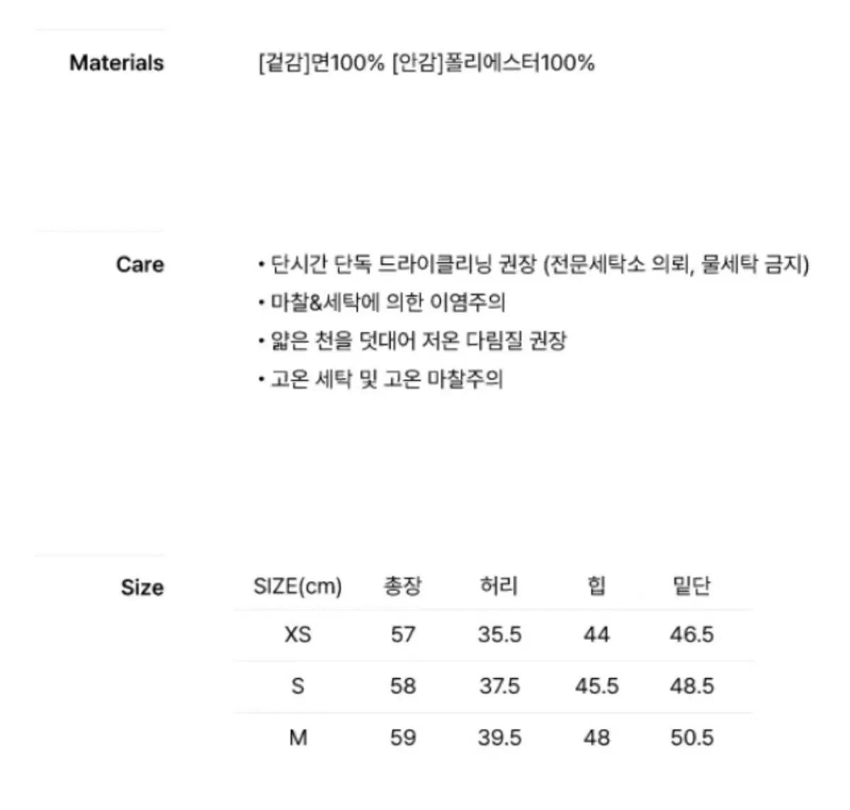 (새상품) Fyeo 포유온 니아 코듀로이 미디 스커트 네이비 S 9