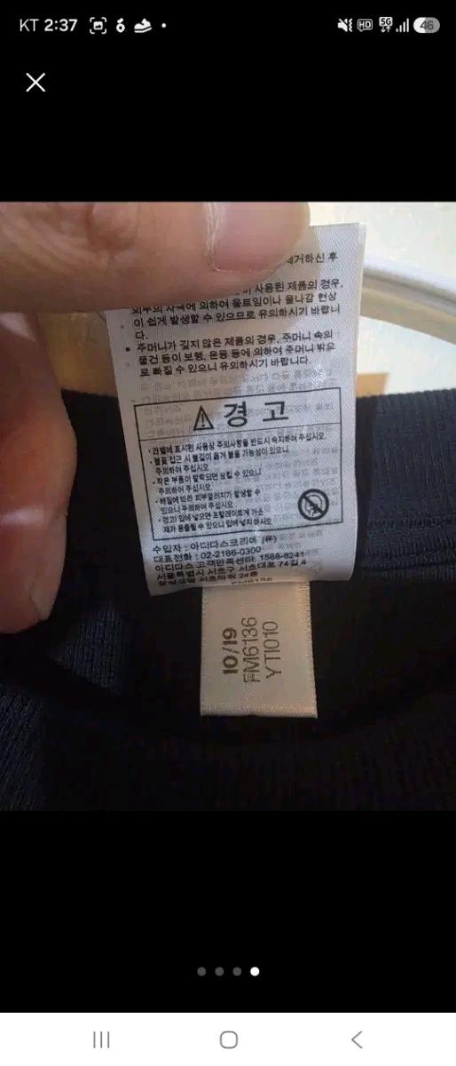 아디다스 원피스 S 6