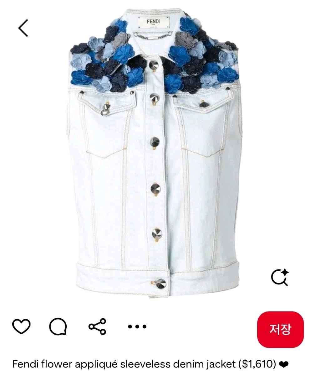 펜디(FENDI) 16SS 블라썸 플로럴 데님 베스트 55 10