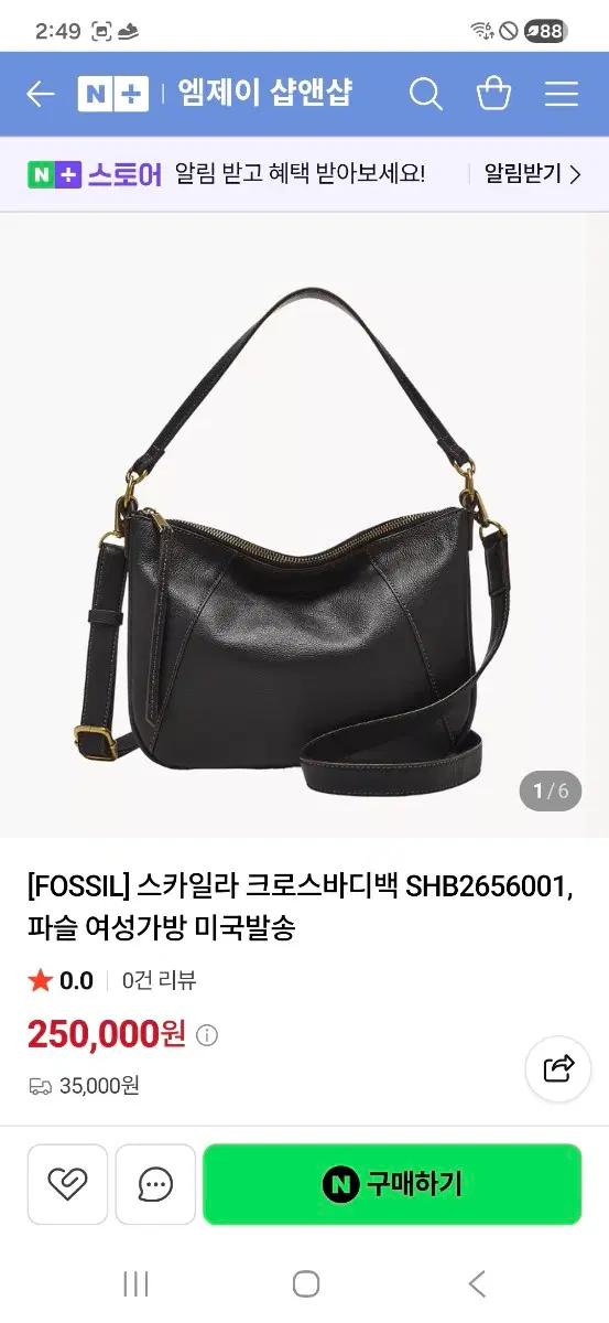 FOSSIL 여성 토트백 크로스백 블랙 11