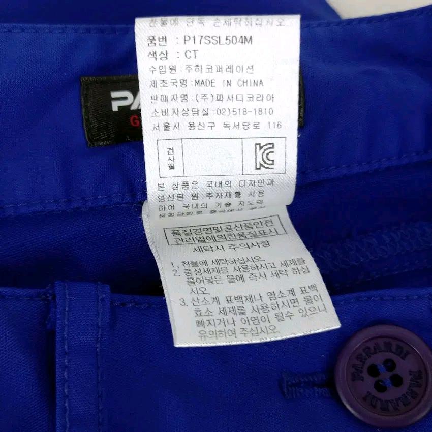 파사디 여성 춘추 스판 스키니팬츠 딥블루 (HU47060) 6
