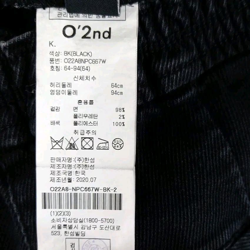 오즈세컨 여성 춘추 스판 9부 조거데님팬츠 블랙64 (HU47067) 5