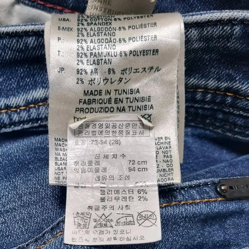 디젤 남성 워싱 버튼플라이 데님팬츠 중청 (HU47072) 6