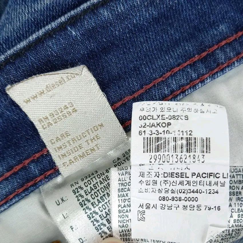 디젤 남성 워싱 버튼플라이 데님팬츠 중청 (HU47072) 7
