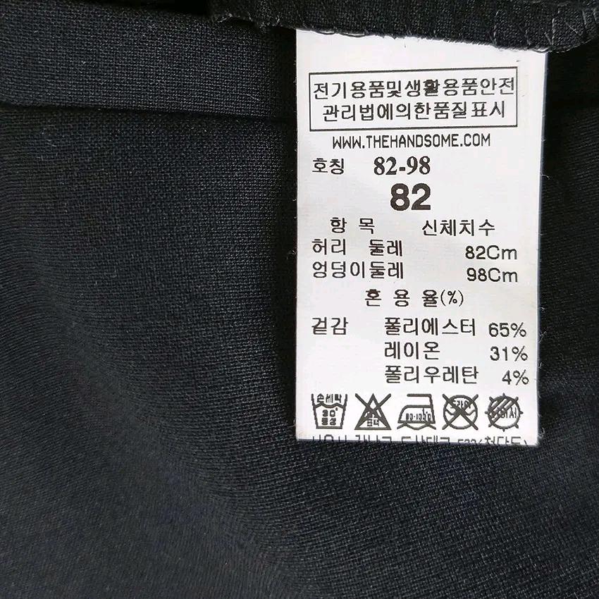 시스템 남성 춘하 폴리혼방 슬랙스 블랙82 (HU47073) 6