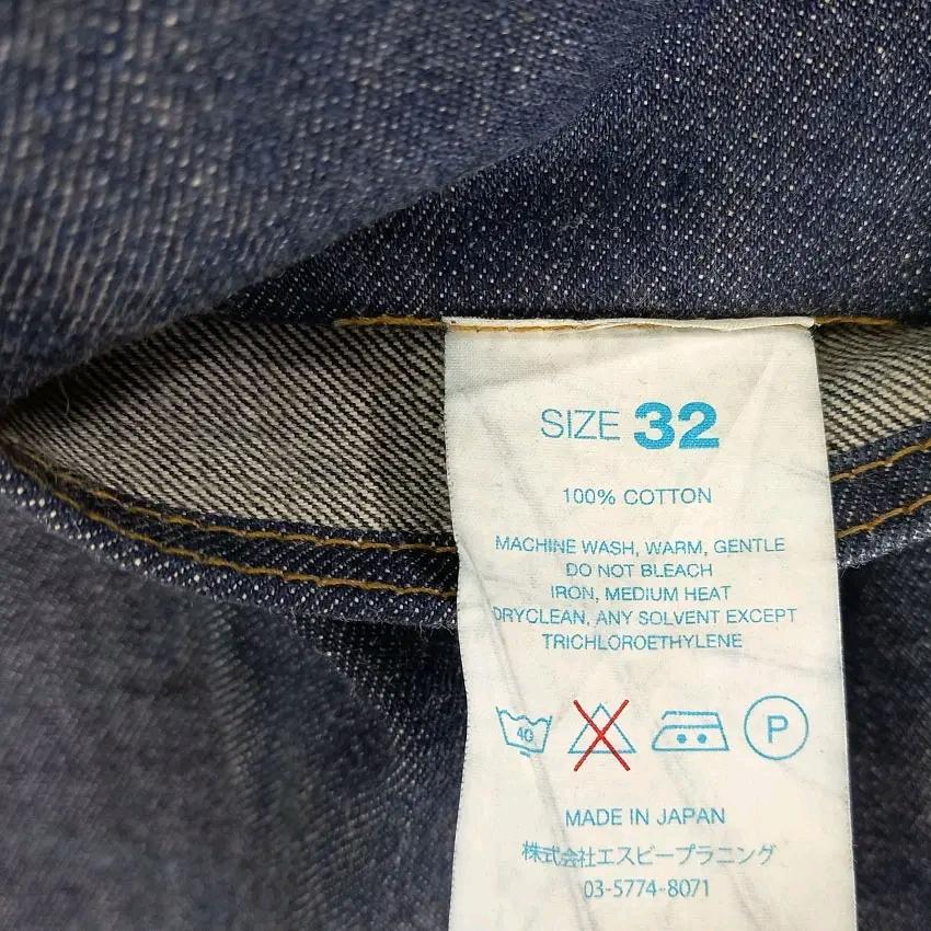 레졸루트 남성 춘추 워싱 버튼플라이 데님팬츠 중청 (HU47075) 6