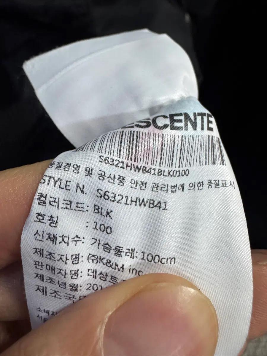 데상트 오사카 오버핏 항공 블루종 나일론 자켓 블랙 7