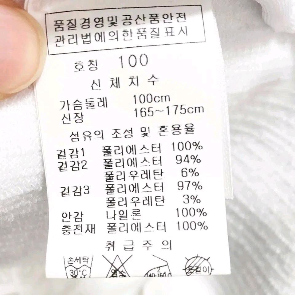 김영주 2021 여성패딩자켓 100 진스센스 6