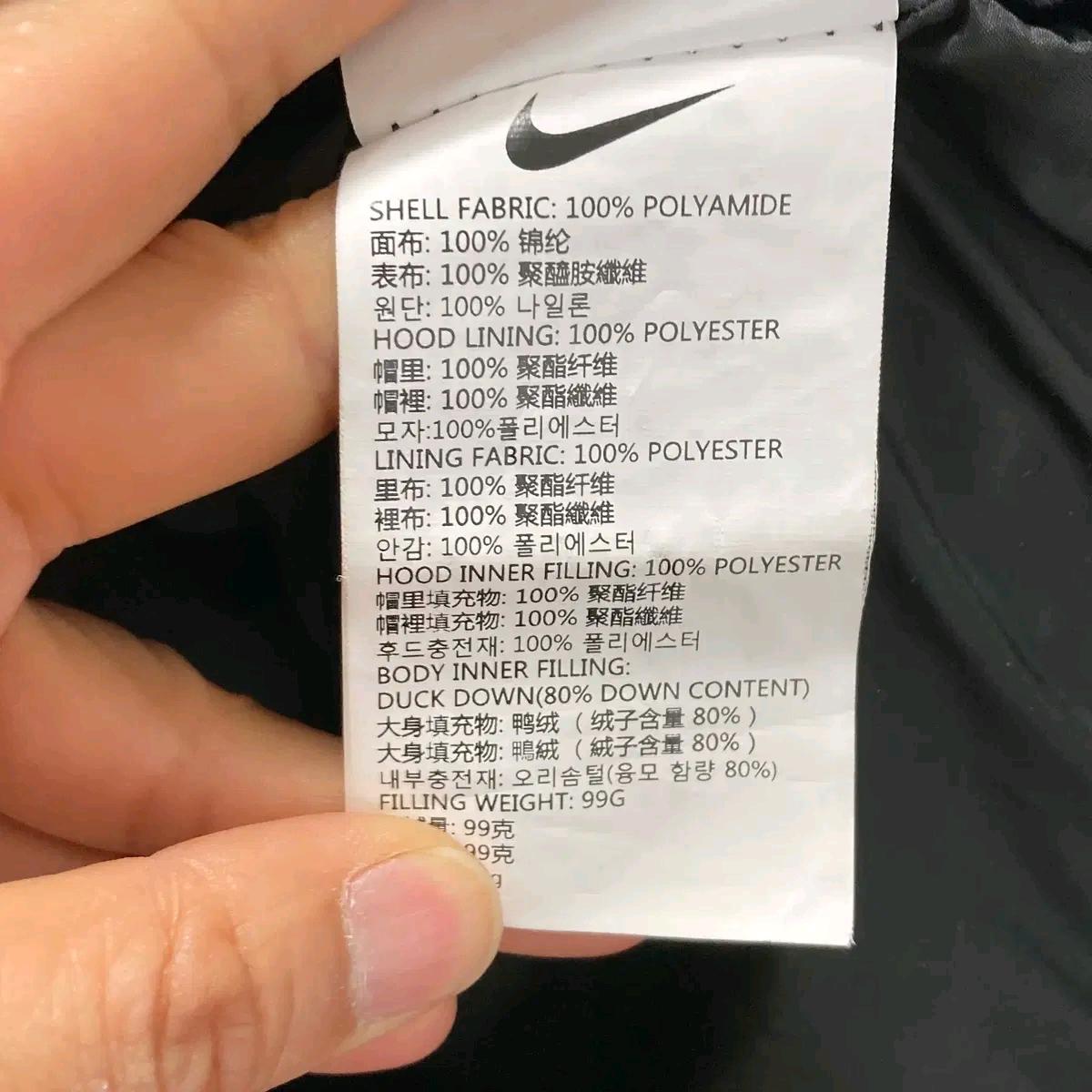 나이키 쥬니어 덕다운패딩조끼 12-13 진스센스 6