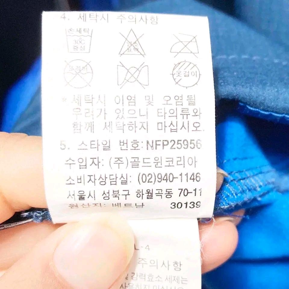 노스페이스 남성기모자켓 95 진스센스 7