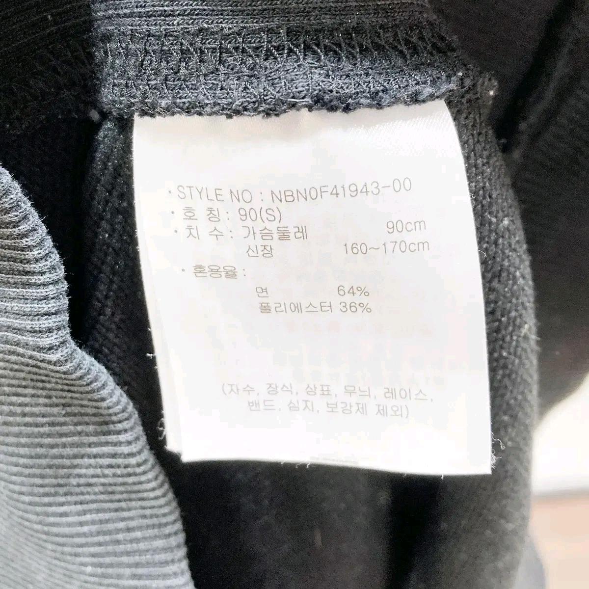 뉴발란스 2025 캐주얼후드 S 진스센스 6