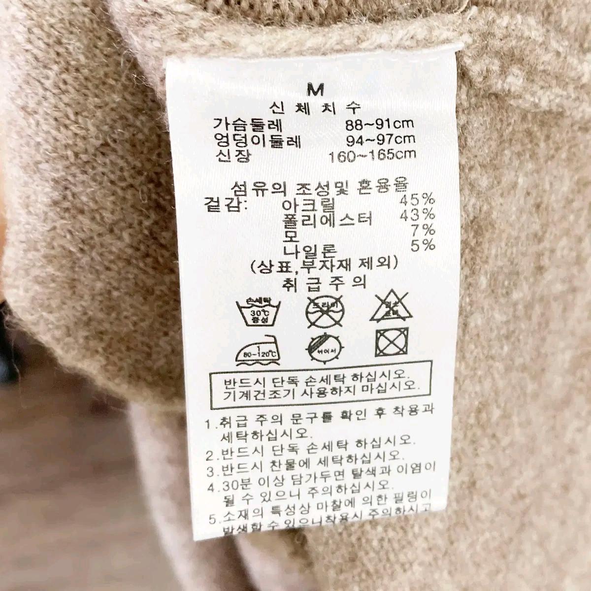 모르간 2025 여성후드롱니트가디건 M 진스센스 6