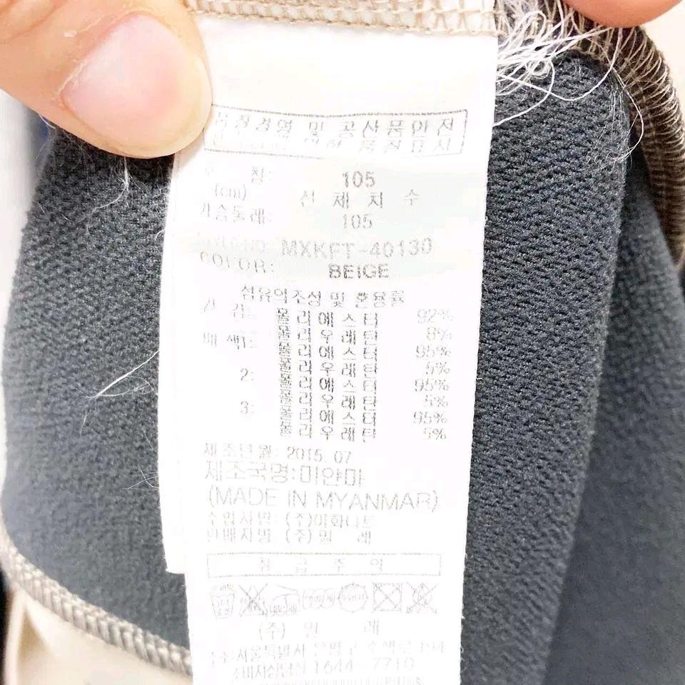밀레 남성등산긴팔티 105 진스센스 6